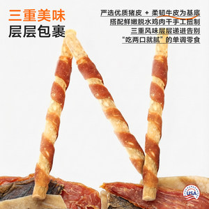 Good'n'Fun bâtonnets à mâcher au poulet, paquet de 10, pour le nettoyage des dents, durables, pour chiens de taille moyenne et grande - Product Image 4