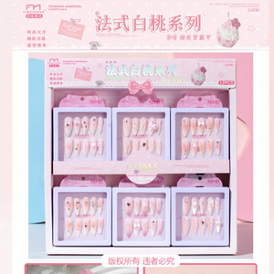 Autocollants portables pour nail art, forme papillon, petit motif diamant, pour femme, style étudiant printemps-été CG308W - Product Image 3