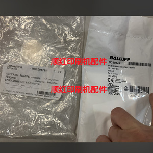เซ็นเซอร์ถังน้ำมัน UV รุ่น KBA BCS M18B4G2 POC80C S04G โฟโตเซลล์ L0864599B อะไหล่เครื่องพิมพ์ออฟเซ็ต - Product Image 2