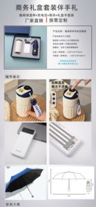 Business Coffee <b>Cup</b> Set Umbrella Charging Treasure Notebook Gift Box Creative Annual Party Gift Custom Logo New Trend Handmade - Product Image 4