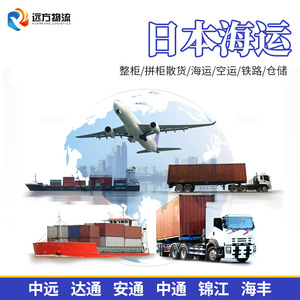 Envío de Mercancías Peligrosas de China a Japón, Transporte de Carga FCL, Akita, Niigata, Ishikari, Shinko - Product Image 2