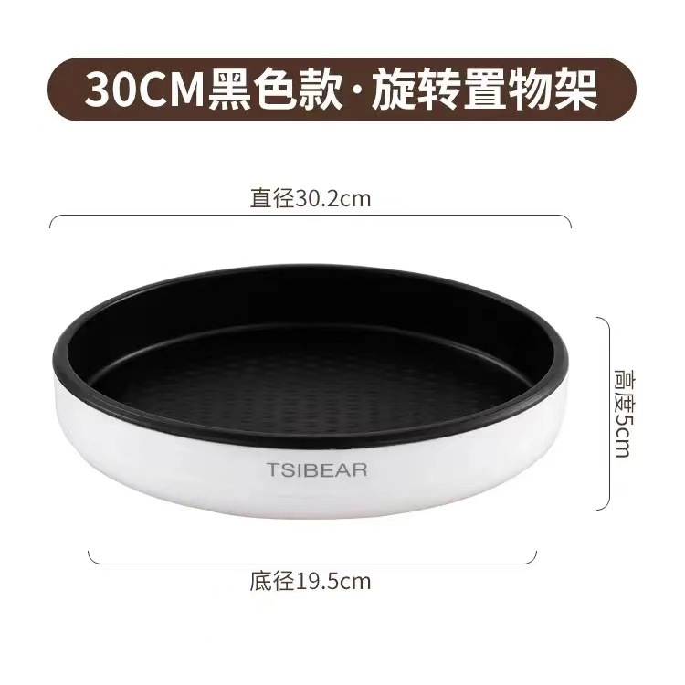Large - Black