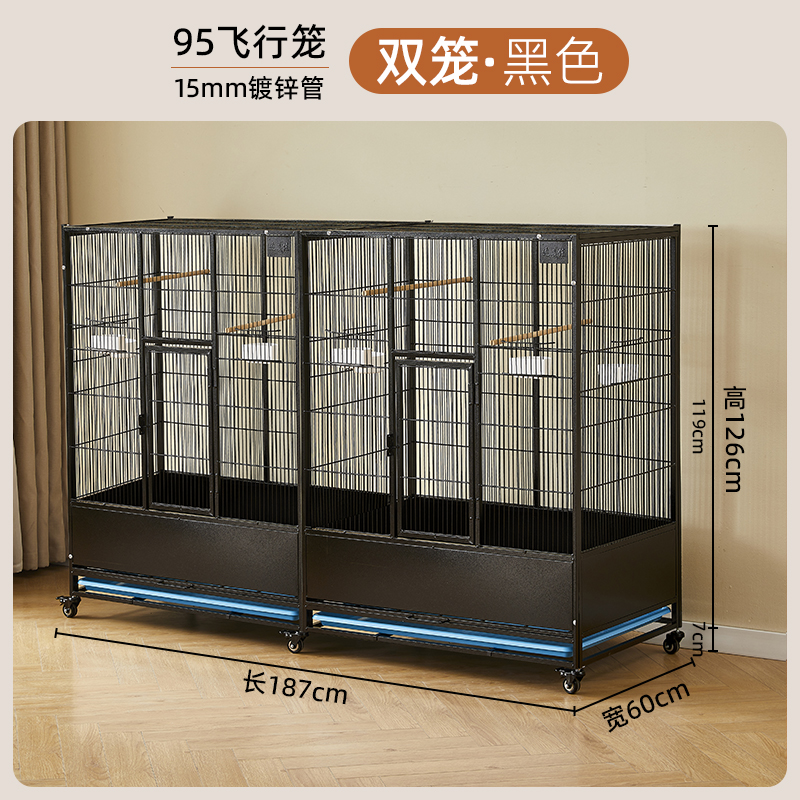 95 gabbia volante doppia gabbia-nero