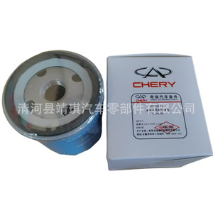 กรองน้ำมัน Chery 480-1012010สำหรับ Fengyun 2 A11 Qiyun QQ A5 E5 Tiggo 35 - Product Image 1