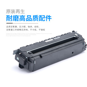 Unidad de Fusión Aurora BH227 110V, Conjunto de Fijación para Impresora Konica Minolta - Product Image 2