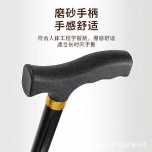Bâton de randonnée pliant d'extérieur, bâton de marche télescopique à 2 sections, poignée ergonomique noire renforcée pour personnes âgées, voyage et escalade - Product Image 1