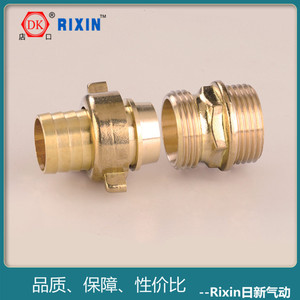 Zhuji Rixin Four Way Brass Pagoda Connector 8x200x210x200x212x200x2 Plug In <b>Adapter</b> - Product Image 3