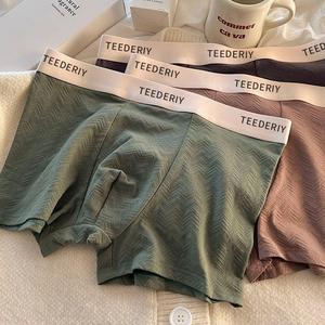 China Factory Cotton High Elastic Solid Color Antibacterial Crotch <strong>Men's</strong> Underwear Boxer <strong>Briefs</strong> - Product Image 1