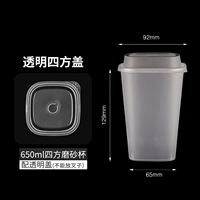 Gobelet en plastique jetable de haute qualité JYM, en PET, design carré rigide, avec revêtement UV, pour thé au lait à bulles Boba