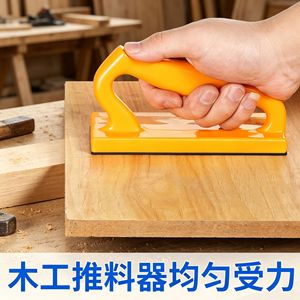 Poignée de poussée Niu Heng Carpenter en plastique antidérapante à motif diamant pour machines à bois - Product Image 3