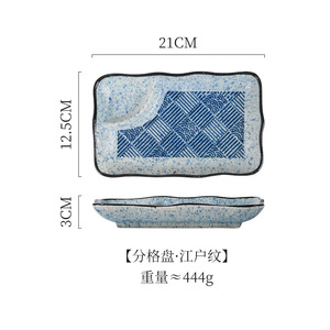 Assiette à Dumplings en Céramique Personnalisée Plat à <span class=keywords><strong>Sushi</strong></span> Japonais avec Diviseur pour Sauce Soja Assaisonnement Plat à <span class=keywords><strong>Sushi</strong></span> de Restaurant Grille - Product Image 5