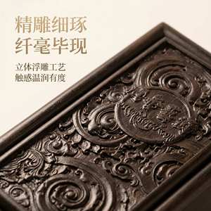 Caja de tinta Duan tallada en madera de ébano, estilo oriental rectangular, de una sola capa, para estudio, almacenamiento o joyería. - Product Image 1