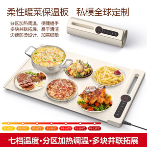 Nobik Folding Silicone Heating <b>Mat</b> 300W Food Warmer For Dining Table With Mechanical Control - Product Image 3