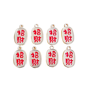Breloques porte-bonheur de style chinois, pendentifs en émail double face pour la chance, la paix et la joie, pour la création de bijoux, bracelets, usage quotidien unisexe - Product Image 2