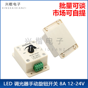 Controlador de Tira LED de un Solo Color, Interruptor Rotatorio Manual con Dimmer PWM, 1 Canal, 8A, 12-24V, Bajo Voltaje - Product Image 5