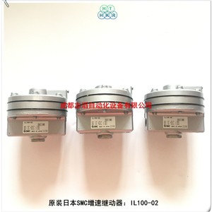 Smc Il100-02 Control <b>Relay</b> For <b>Auto</b> Japan Made - Product Image 5