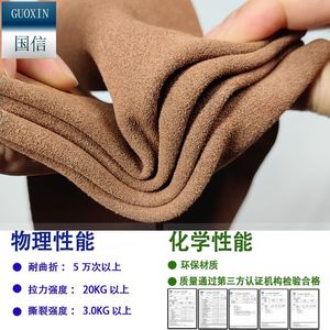 Tissu polaire de poids moyen, tricoté uni, anti-boulochage, pour chaussures, 100% ramie de Dongguan, en stock - Product Image 5