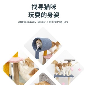 <b>Cat</b> Tree 4 Levels Sisal <b>Scratching</b> <b>Post</b> With Bed And Platform <b>For</b> Multi <b>Cat</b> Homes - Product Image 5