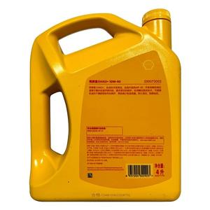 Huile moteur automobile <span class=keywords><strong>Shell</strong></span> Helix HX5+ <span class=keywords><strong>10W40</strong></span> 4L, 4 litres, adaptée aux véhicules essence et <span class=keywords><strong>diesel</strong></span>, lubrifiant pour la conduite quotidienne - Product Image 6