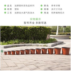 12*10 Cm Nhà Máy Bán Buôn Thủy Canh Vườn Cao Vòng Nhựa Mềm <span class=keywords><strong>Flower</strong></span> Pot Nhựa Pp Mềm Cây Hoa Cây Giống Chậu - Product Image 4