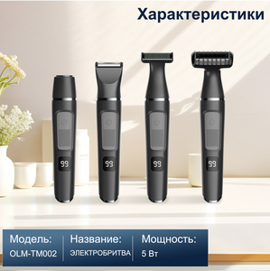 Afeitadora Rotatoria Recargable 4 en 1 con Doble Cuchilla, Recortadora de Vello Corporal para Hombre, Mini Depiladora Eléctrica Segura para la Piel - Product Image 6