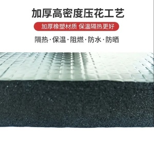 <span class=keywords><strong>Aislante</strong></span> de calor resistente al agua personalizado más vendido Material de techo resistente al calor - Product Image 5