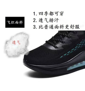 Nouvelles semelles intérieures montantes pour hommes, respirantes, pour chaussures de marche et de course décontractées, fabriquées en matériau supérieur. - Product Image 6
