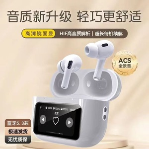 Auriculares Bluetooth Inteligentes con Pantalla Táctil, Cancelación de Ruido ANC, Auriculares Inalámbricos con Carga Tipo C y Pantalla Digital - Product Image 4