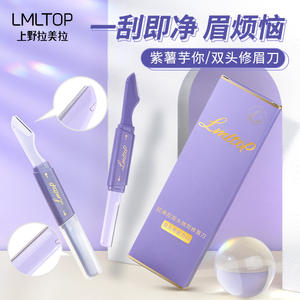 Lmltop Tondeuse à sourcils à double tête en acier inoxydable, lavable à l'eau, longue durée, pour un soin précis des sourcils - Product Image 4