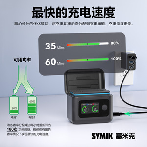 Symik X5 Chargeur portable rapide 27W, étui de charge double batterie pour appareil photo avec écran LCD de 1,47 pouces - Product Image 2