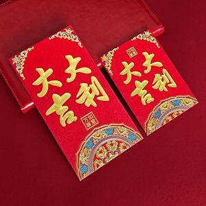 2026 conception personnalisée luxe estampage à chaud gaufrage nouvel an chinois enveloppe serpent année <span class=keywords><strong>Hongbao</strong></span> - Product Image 3