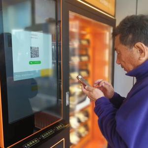 Máquina expendedora automática de alimentos calientes de comida rápida con calefacción por calentador de aire - Product Image 6