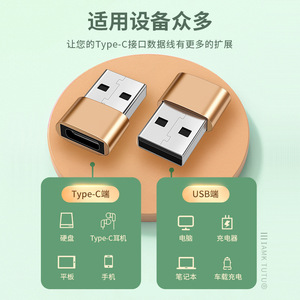 Type <b>C</b> Female To <b>Usb</b> Male <b>Adapter</b> For Mobile Phone Power Bank Car Charger Data Transfer - Product Image 5