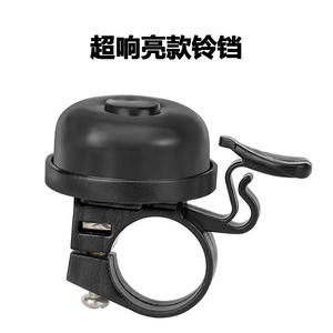 Sonnette de vélo argentée universelle pour vélos de montagne et de route, son fort, klaxon de vélo pour enfants - Product Image 2