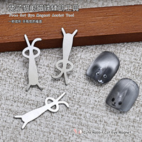 Meilleure vente 2025, tendance en ligne : Outil magnétique pour nail art en acier inoxydable, design œil de chat évidé, en forme de Y, à aspiration cœur, mignon, oreilles tombantes