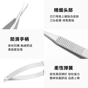 Coupe-cuticules de style russe, coupe-ongles courbé, coupe-ongles, éliminateur de peaux mortes, dissolvant de cuticules et outil pour cuticules - Product Image 5