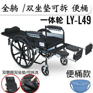 Manual Wheelchair Folding Lightweight Four Wheeler With Commode Seat For Elderly Mobility - Product Image 4