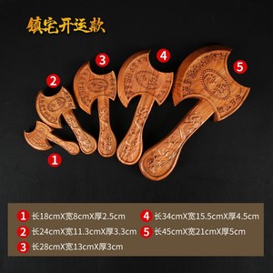 Pendentif hache en bois de pêcher, double dragon, fait main, décoration murale, cadeau pour la maison, artisanat en bois massif - Product Image 5