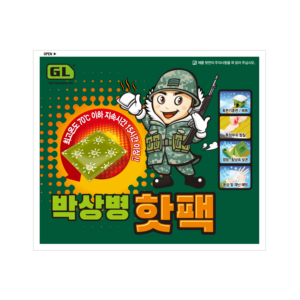 Almohadillas térmicas desechables para deportes y entretenimiento HARUON, calentadores de dedos activados por aire para clima frío, adhesivo fabricado en Corea - Product Image 2