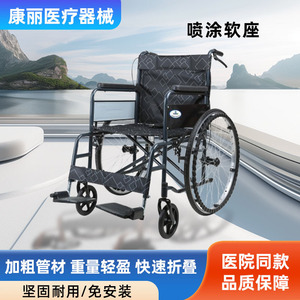 Fauteuil roulant manuel avec siège souple peint par pulvérisation, 88, en alliage d'acier noir, pliable, léger, scooter de mobilité pour personnes âgées - Product Image 4