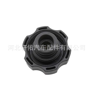 Bouchon de radiateur Chevrolet Buick, diamètre 66 mm, en plastique, à visser, pour réservoir d'expansion - Product Image 4