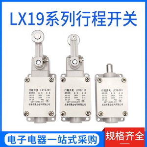 Lx19สวิตช์จำกัดอลูมิเนียม Ip40ขั้วสกรู SPDT 220V ขั้ว - Product Image 5