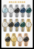 Nouvelle montre de luxe avec calendrier, aiguilles lumineuses, étanche 30M, boîtier en alliage, cadran de 40 mm, mouvement Chenlong à quartz