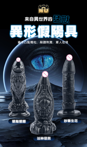CHISA Detector 21CM 328g Black PVC Fantasy Alien Dildo 5.1cm Segmented Suction Cup Water Repellent Naked Legend Intro Anal Adult - Product Image 2