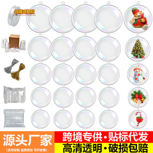 Bolas Huecas Transparentes de Acrílico de 2.8 Pulgadas, Adornos Navideños Redondos, Decoraciones Colgantes, Suministros para Manualidades - Product Image 3