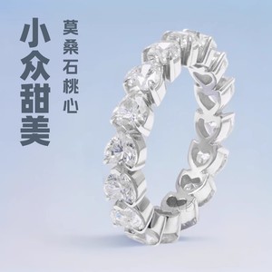 Moissanite Heart Shaped S925 Silver Ring 0.3 Carat Women's Everyday Wear Jewelry - Product Image 1