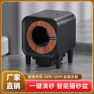 Caja de arena automática para gatos OEM, de forma cuadrada, autolimpiable, con diseño cerrado y purificación de aire. - Product Image 4