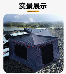 Outdoor Camping Car Roof Side Awning 270 Degree Annex 420D Oxford Cloth Four-Season Waterproof <b>Black</b> Shell 2m/2.5m Extended Type - Product Image 3