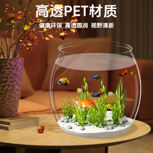 Desktop Round Goldfish Tank Tempered Glass Small Aquarium For Fish And Plants Indoor Decoration - Product Image 2
