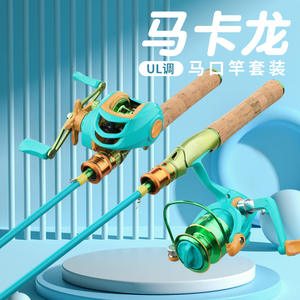 Ensemble de canne à pêche Macaron Lure UL avec moulinet spinning léger, équipement complet de pêche en eau douce pour la pêche en mer et sur la plage - Product Image 1